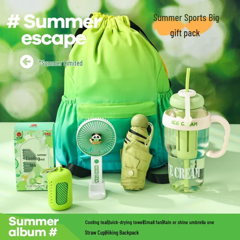 Xinjingzhou Summer Outdoor Camping Travel Set