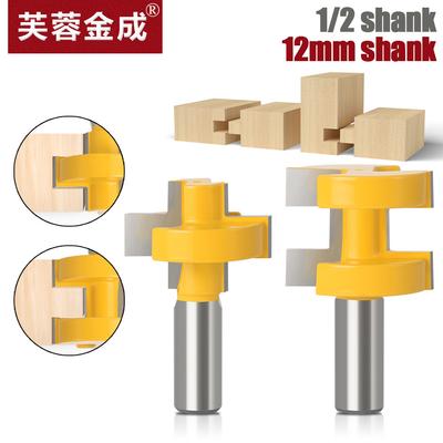 1/2 Handle 12 Handle Generous Tooth Tenon Cutter Woodworking Milling Cutter Tenon Cutter 8 Handle Square Tooth Tenon Cutter Floor Cutter Board Cutter