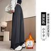 Narrow banana wide-leg pants women's new autumn gray small loose straight casual sports pants