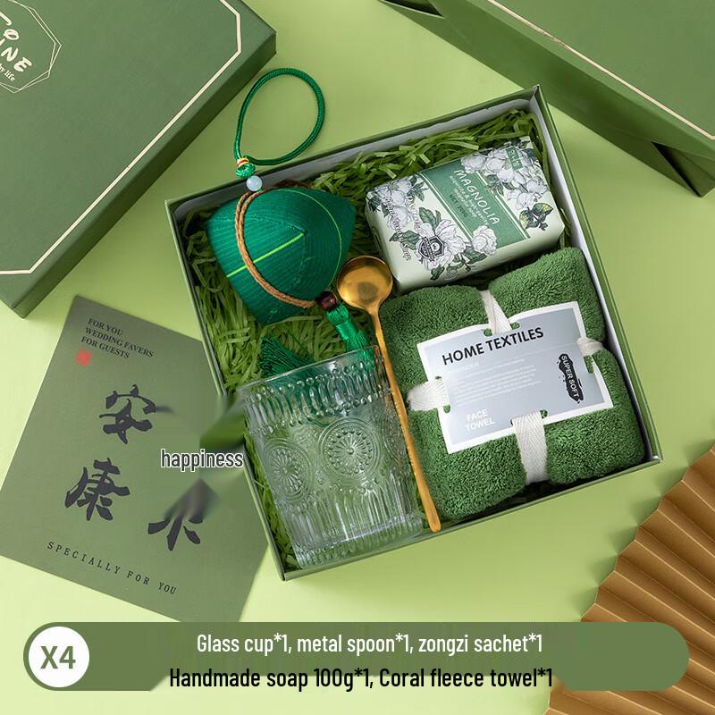

LIU Festival Gift Set