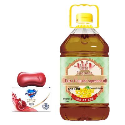 Safeguard Red Pomegranate Soap 100g + Luhua Rapeseed Oil 5L Bundle
