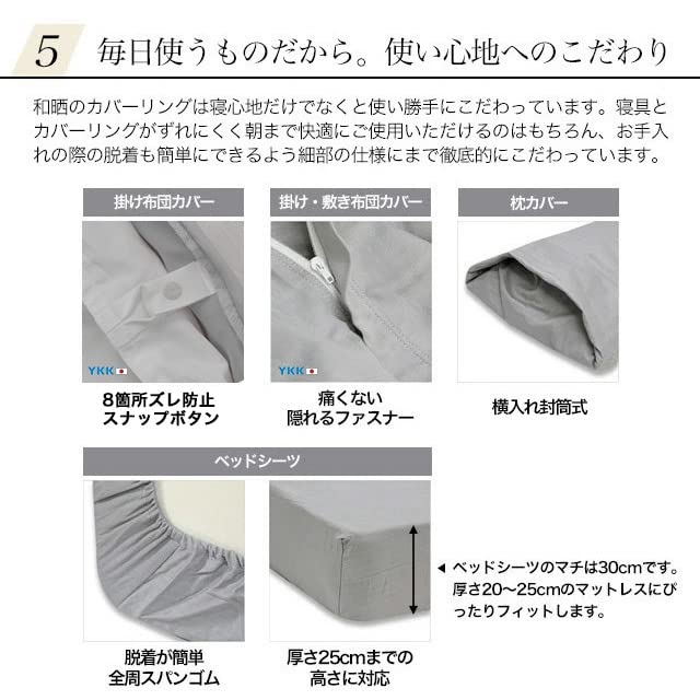 Japanischer gebleichter Doppelgaze-Bettbezug hergestellt in empfohlen von Atopic-Bettdecke Spannkissenbezug für Bett anthrazitgrau x weich halbdoppeltes Set,