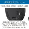 Kensington Pro Fit Ergo TB450 Wireless Trackball Wireless Patented Ball Retrieval Button BluetoothLow Energy 7 Function Buttons Up To 24 Months Lifesp