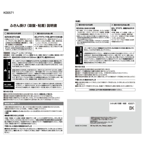 LEC Dishcloth Rack, White (Choose Between Suction Cup or Adhesive Installation), 300g Weight Capacity, Rust-resistant Stainless Steel Pipe