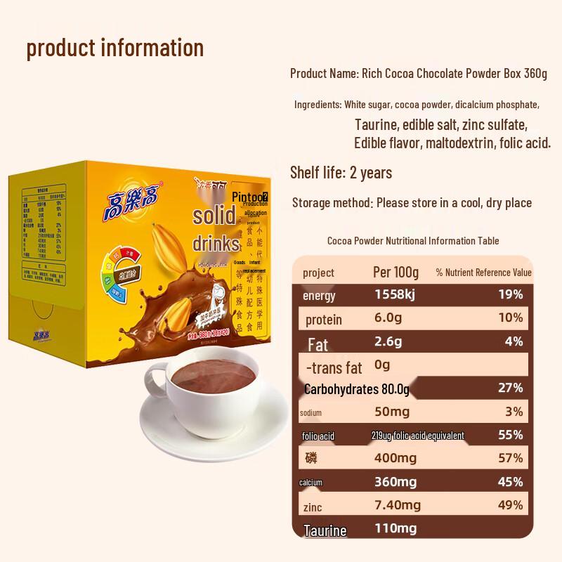 Cola Cao Instant Chocolate Drink Mix