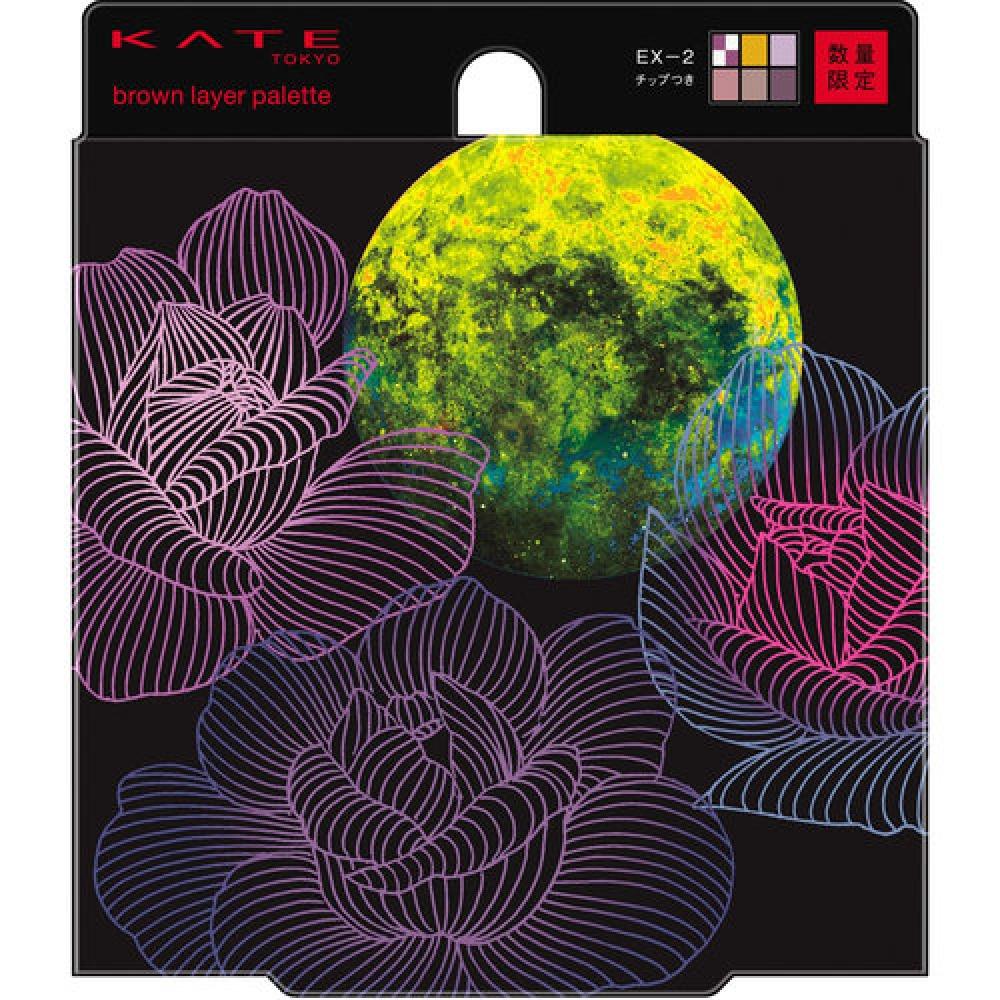 

KATE BROWN LAYER PALETTE EX-2 8,0 г