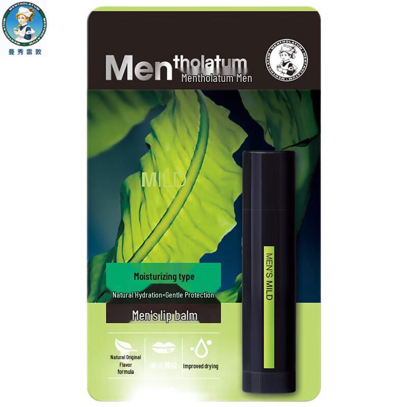 Увлажняющий бальзам для губ Mentholatum для мужчин