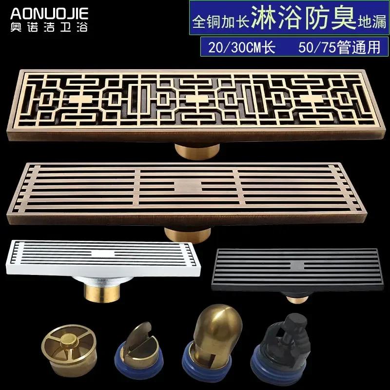 30cmx8cm Rectangle Brass Antique Brushed Carvd Drain Bathroom Drain Kitchen Shower Room Porch Waste Strainer Floor Drain