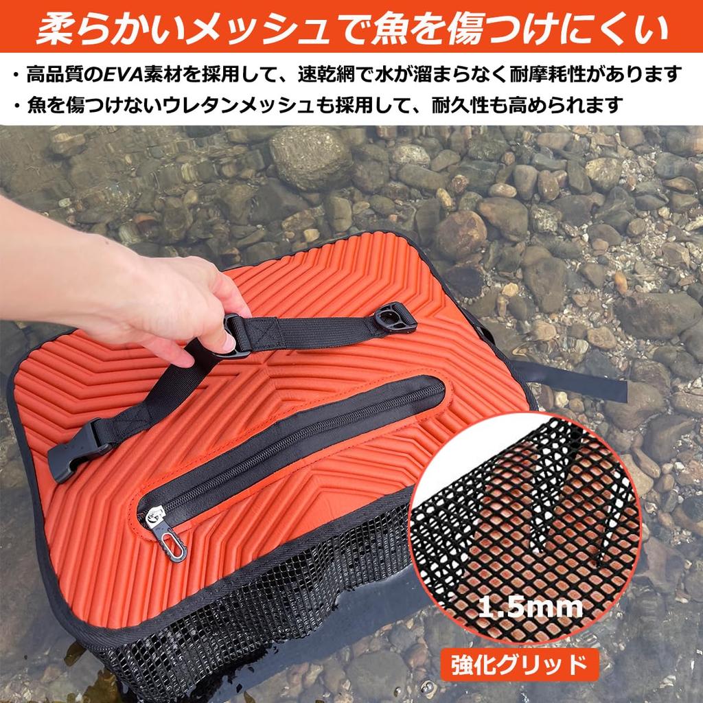 Yoseka Foldable Floating Fishing Fishing 10m Rope Container Sea Foldable Floating Fishing 40cm Mesh Fishing Gear Net, Gear, Included, Bag, Fishing,
