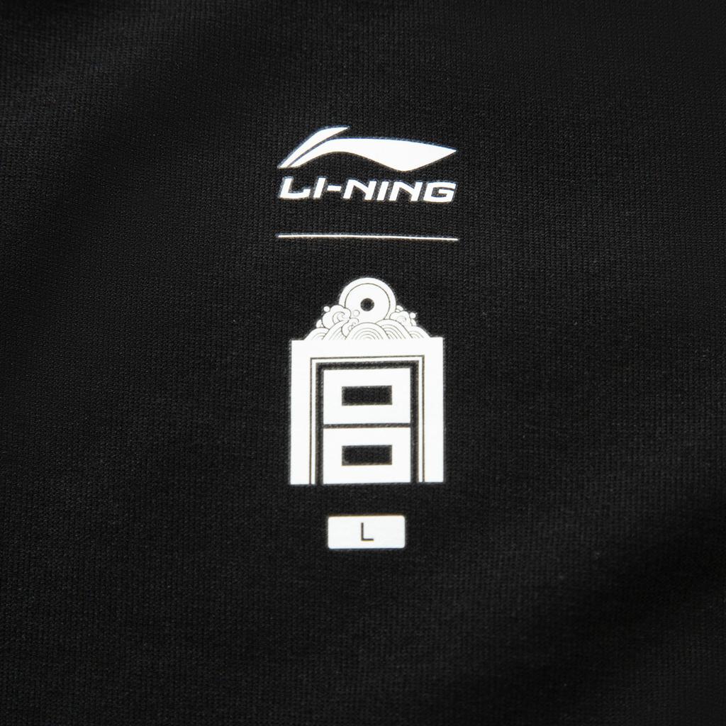 Li Ning x GUGONG,LIANMINGKUAN China Culture Collection T Shirt Men's AHSVJ39-3