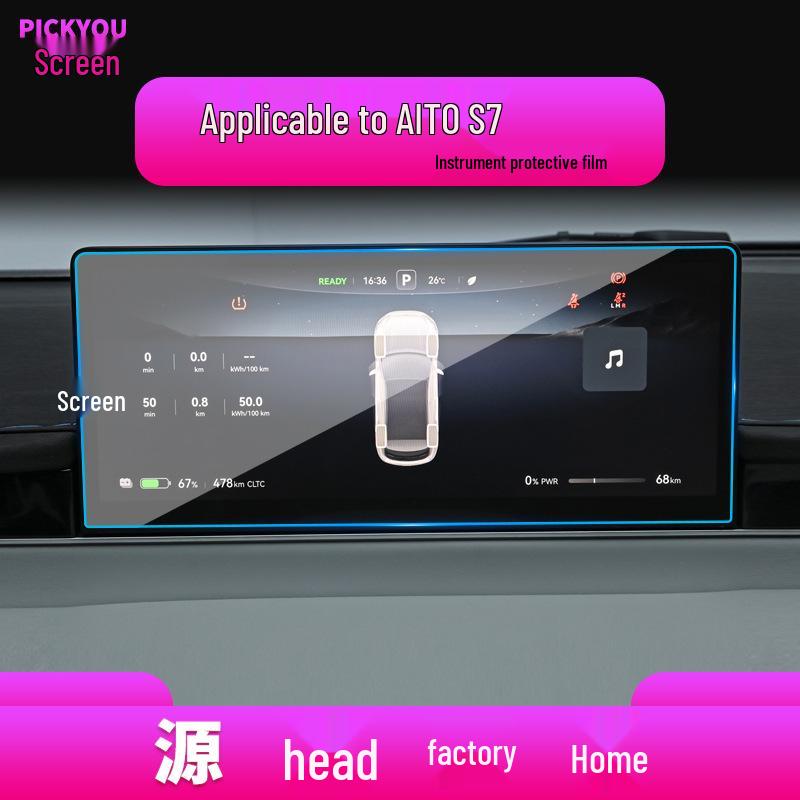 Zhijie S7/R7 Car Interior Screen Anti-Scratch Protective Film for 26 Models