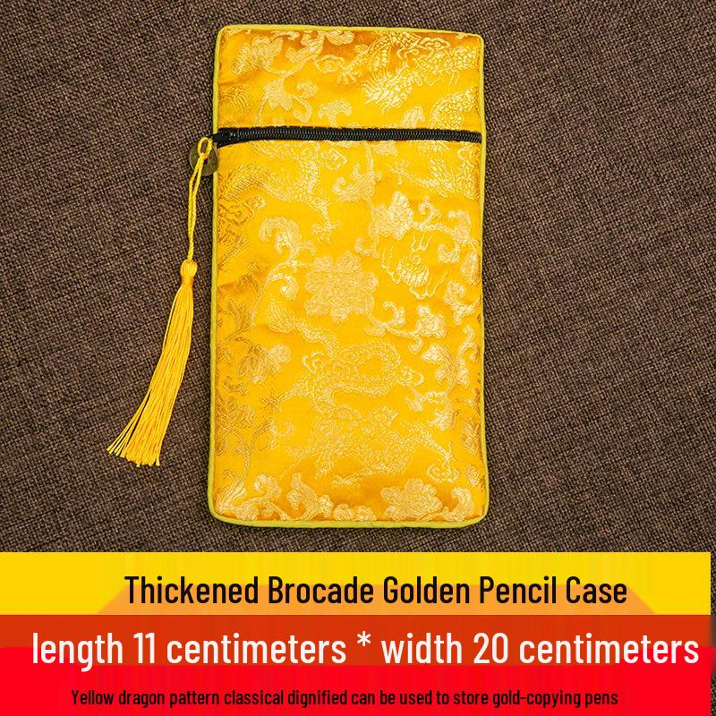

Sutra Cloth Bag: Protective, Multipurpose Storage for Sutras