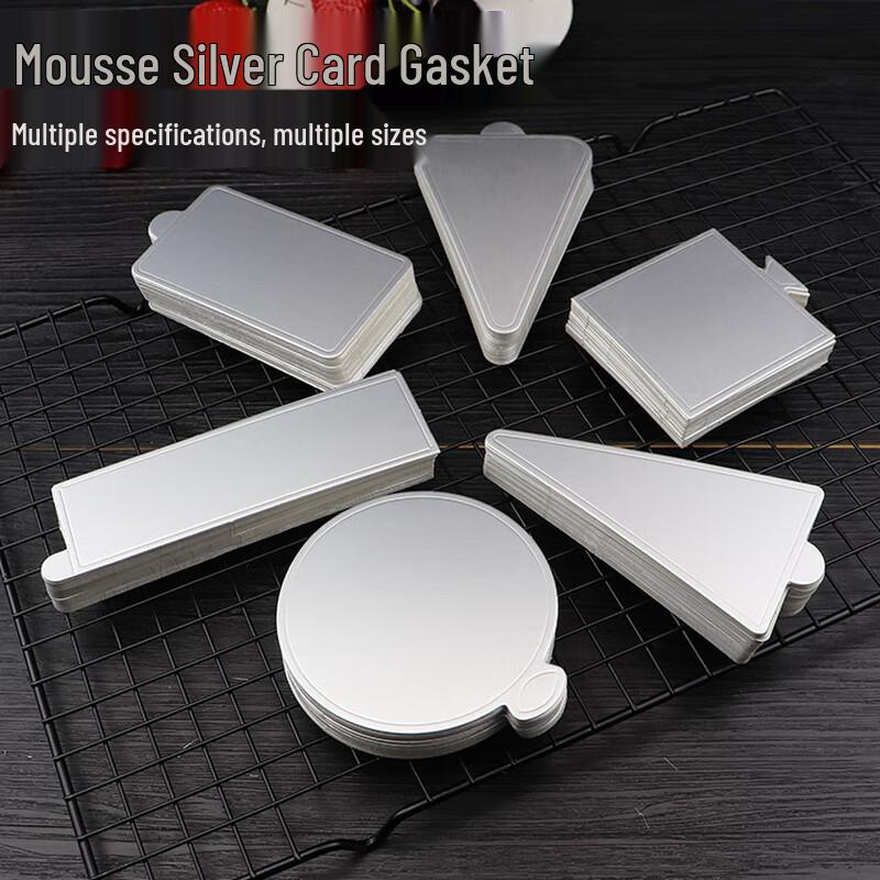 WS Silver Cake & Mousse Boards Small