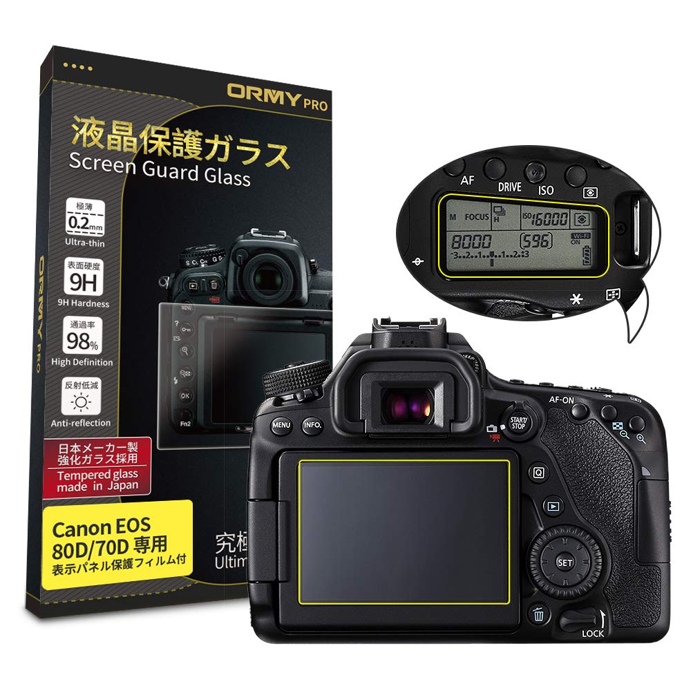 Ultimate Tempered Glass ORMY Screen Protector for Canon EOS in Japan by Asahi Hardness 0.2mm 80D/70D [Made Glass] [Ultra-High 9H] [High Transmittance]