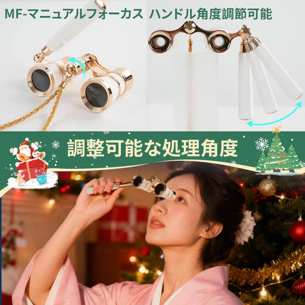 BOSTRON Binoculars Opera 3x Foldable with Handle and Ideal for Day Christmas Includes Japanese Instruction Manual and Drawstring Bag Glasses,