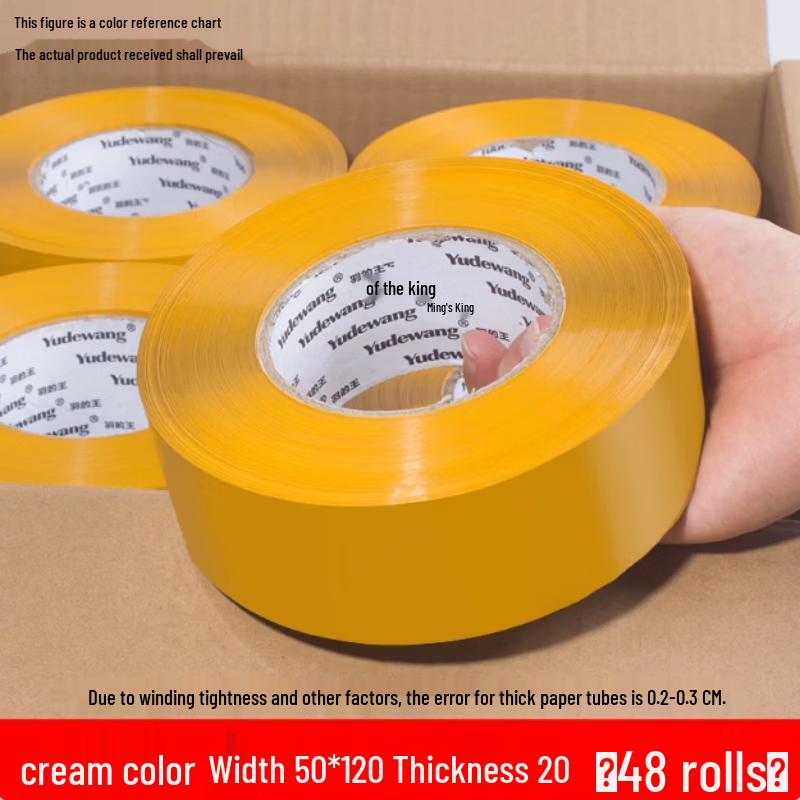 Fei Ang Beige Packaging Tape (48 Rolls)