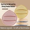 Water Drop Shape Makeup Puff Soft Texture Cosmetic Powder Puff Base Makeup Tool  Face Makeup