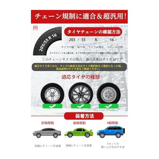 Snow Socks, Cloth Tire Chains, Non-metallic, Equipped with Adjustable Belts To Prevent Falling, Snow Chains, Light Vehicles, Snow Chains, Tire