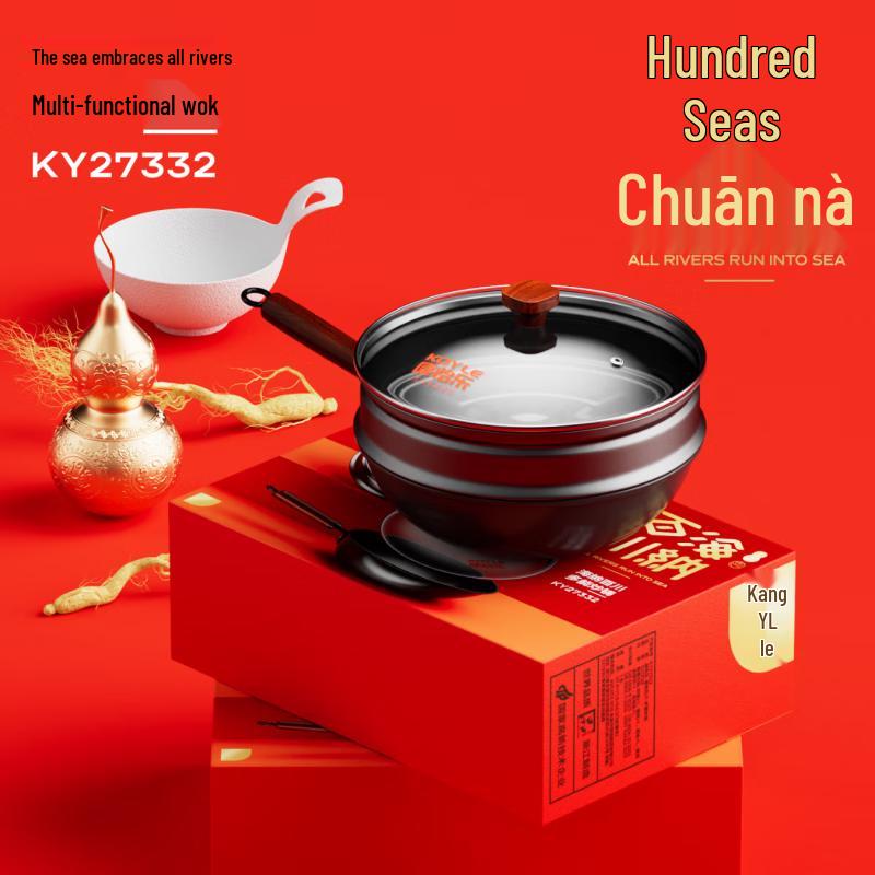KANG YI LE 32cm Cast Iron Multi-functional Wok Steamer