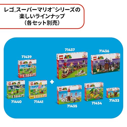 LEGO Super Mario vs. Roy! Peach's Castle Toy - Birthday Present - Building Blocks - Girls, Boys, Children (Ages 7, 8, 9) - Elementary School Students