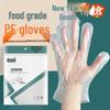 Food Grade Transparent Disposable PE Gloves for Hairdressing and Food Service, Pack of 100