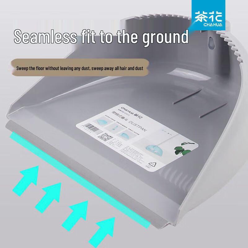Chahua Household Dustpan