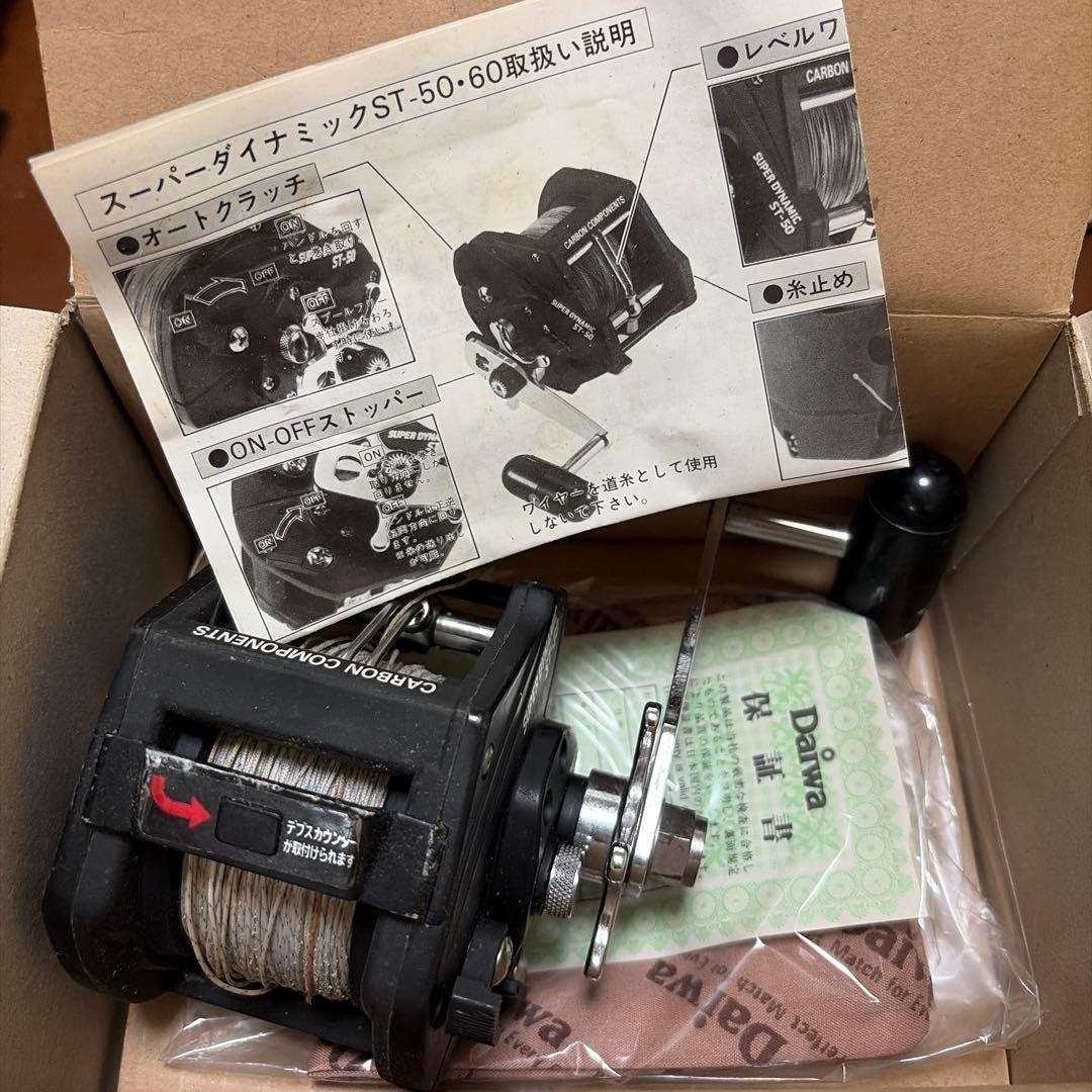 Used Daiwa Super Dynamic ST-50 double axis reel