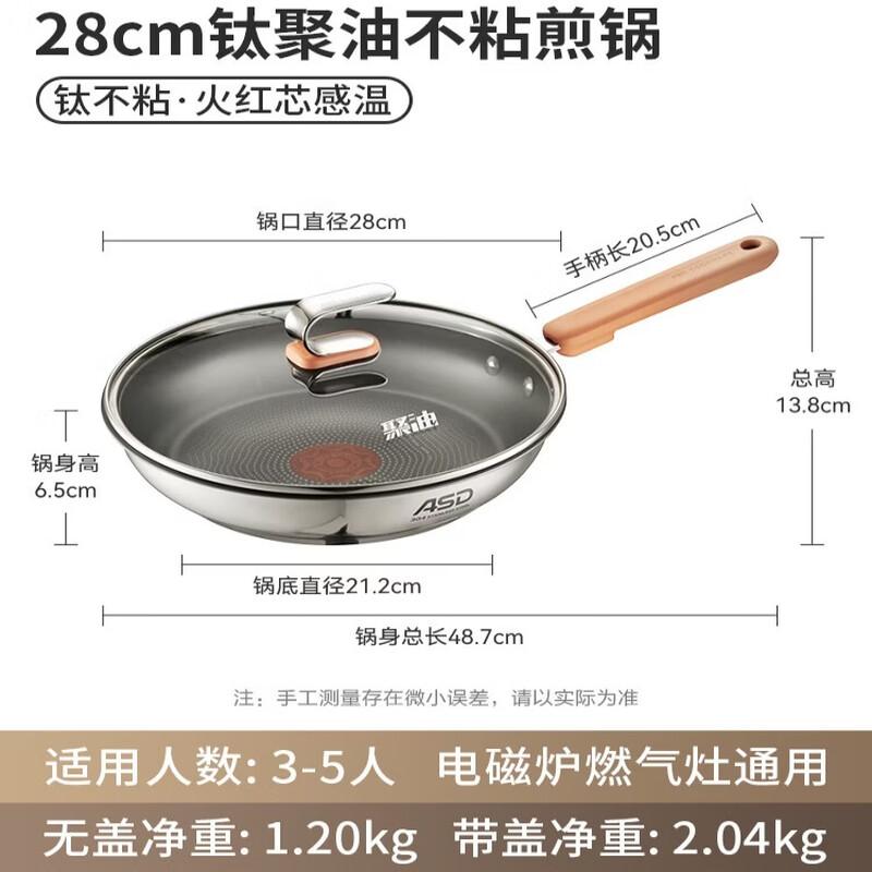 ASD Titanium Non-Stick Frying Pan