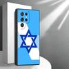 David Jewish Star Symbol Soft Phone Case for Samsung Galaxy S26 S25 Edge S24 Ultra S23 Plus S22 S21 FE S20 Black Cover Back Shel