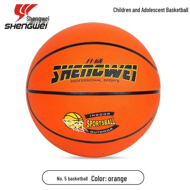 Shengwei Youth and Kids Training Basketball