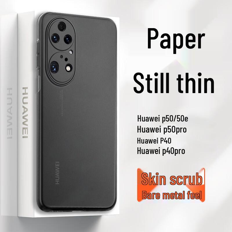 GURRS Frosted Translucent Silicone Phone Case for Huawei