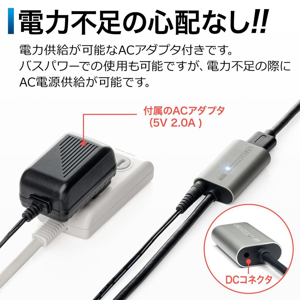 Sanwa Direct USB 3.0 Extension Cable, 5m, Active Type (3 Cables, Maximum 17m), for Tethered Photography (500-USB046)