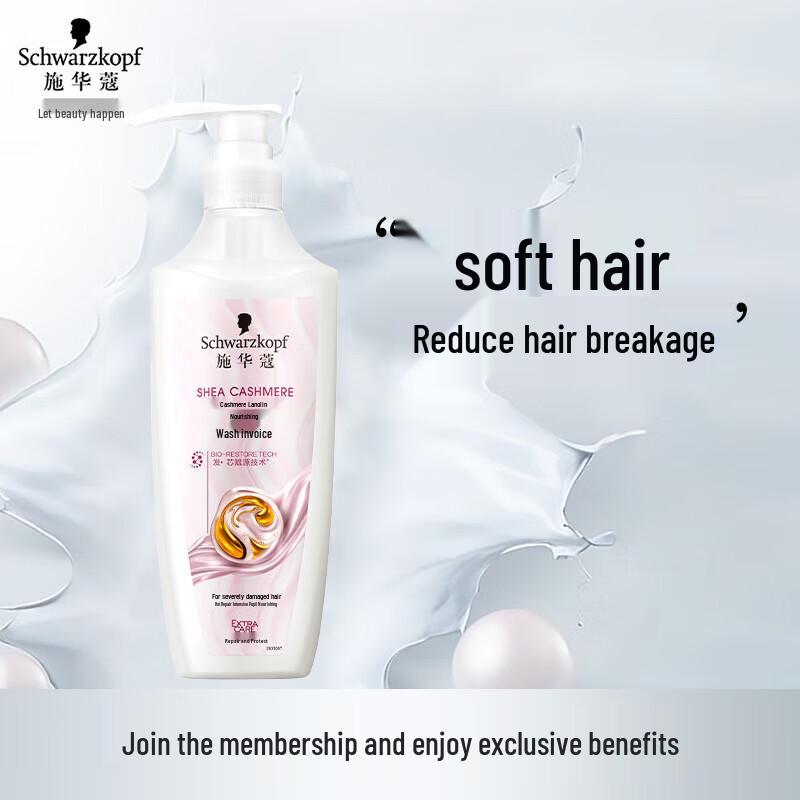 Schwarzkopf Cashmere & Shea Butter Nourishing Shampoo