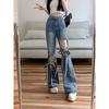 Summer High Waist Ripped Jeans Women Loose and Thin Design Sense Niche Strap Wide Leg Pants Spice Girl Street Tide