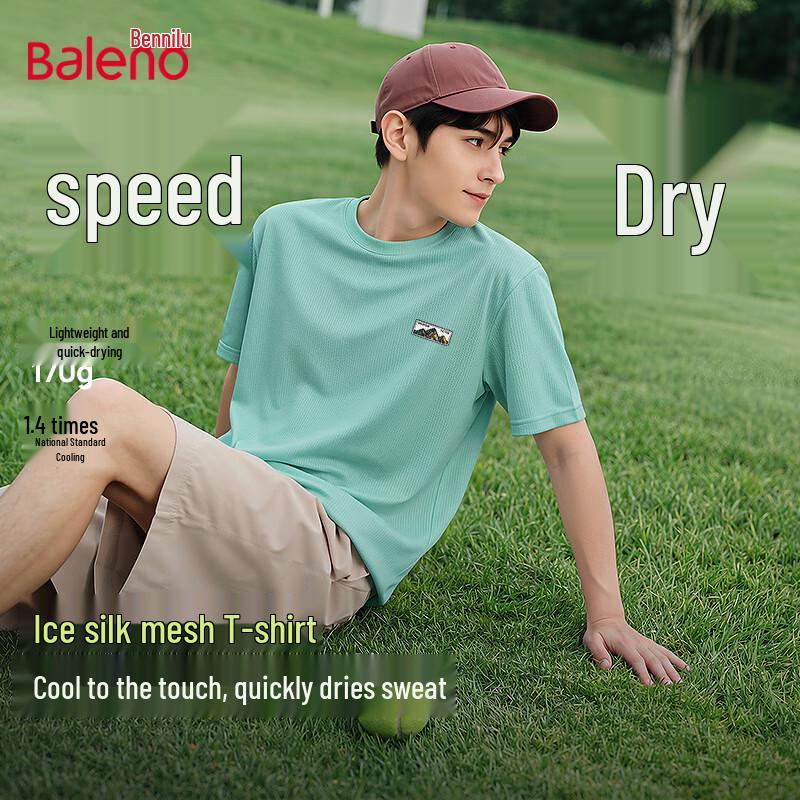 Мужская дышащая футболка с коротким рукавом Baleno Ice-Cool 5XL