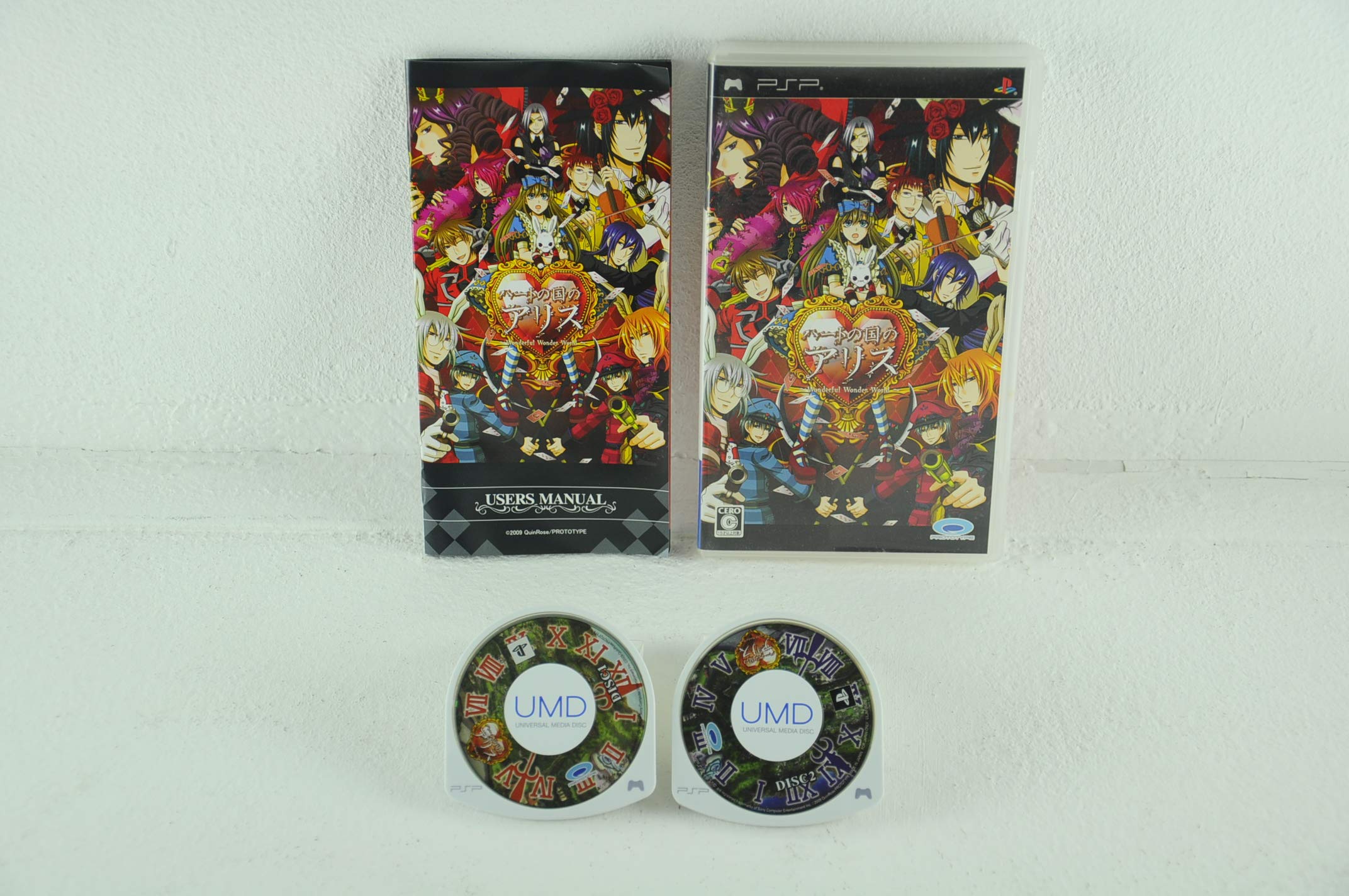 Alice in the Country of Hearts - PSP