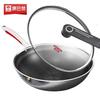 KUMBACH Edelstahl Wok