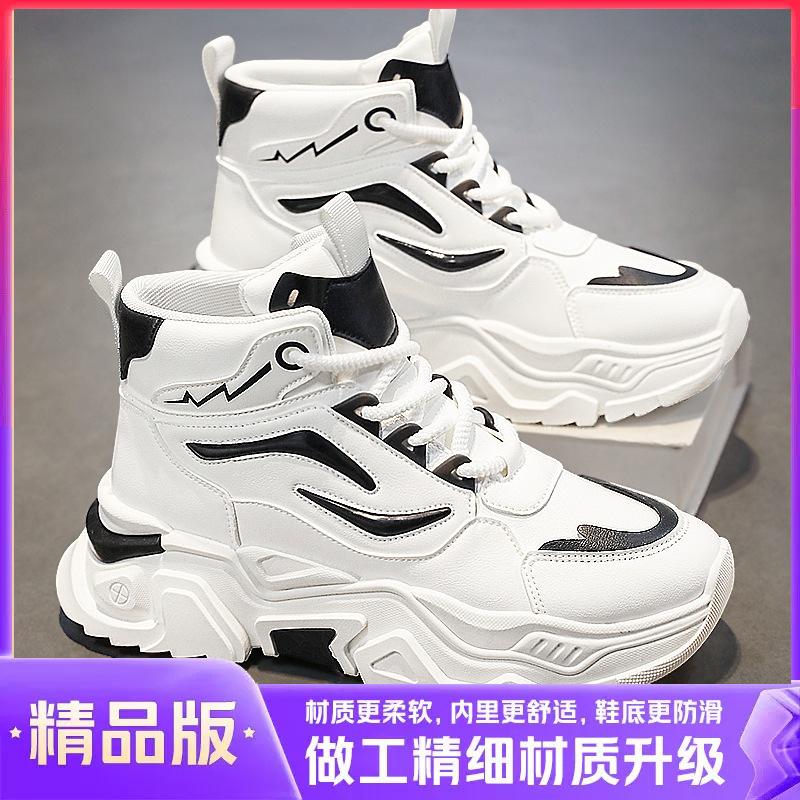 Pantofi bărbătești cu gleznă înaltă vară tineret baschet sport mărimi mari pantofi de skate mici albi impermeabili și cu talpă înaltă casual dad bocanci Martin