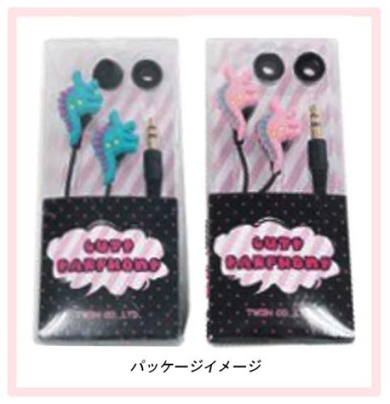 Twin Silicone Earphones 2A