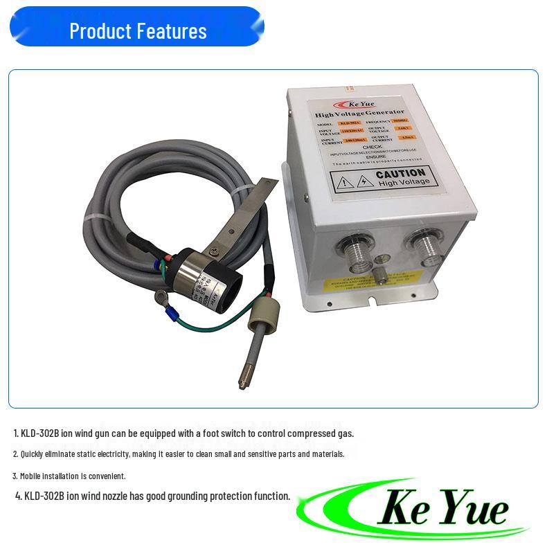 KLD-302B Large Round Head Anti-static Ion Nozzle for Dust Removal