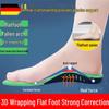 Shock-Absorbing Insole for Flat Foot Correction: Supports Arch, Improves Toe-Out & O-Leg, Suitable for Children & Adults