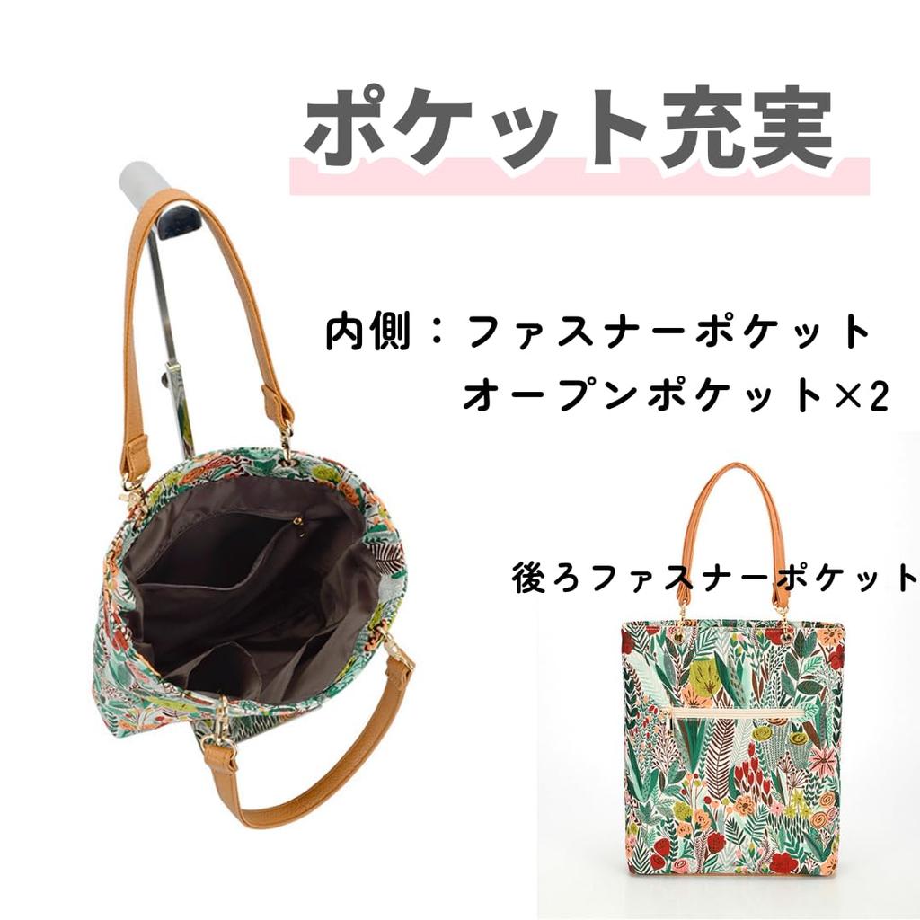 Avancer Botanisches Jacquardmuster 45614 Reisetasche mit A4 und Beliebte Günstige Tragetasche <Samaro II> Ultraleicht Taschen, Größe, Taschen,