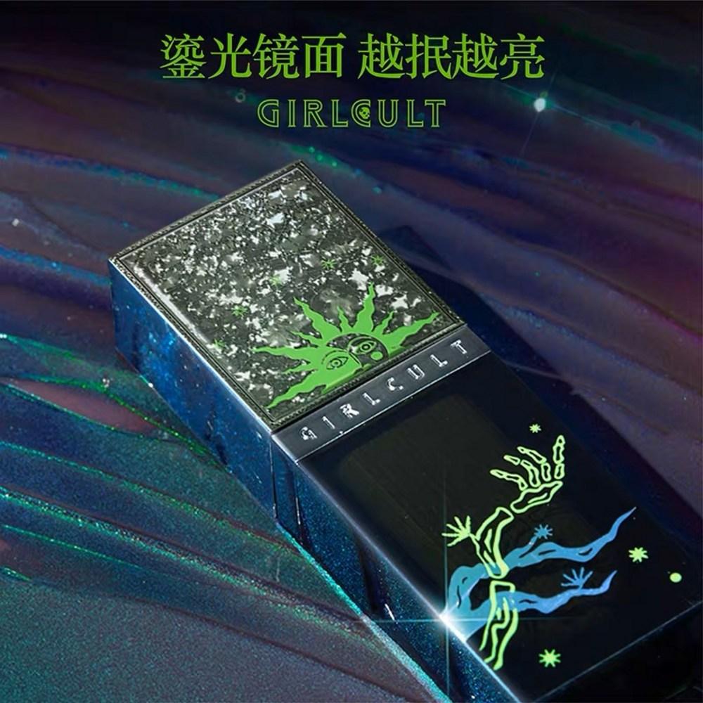 Lip Girlcult Cyber Chat Series Mirror Glaze Nonstick Chameleon Polarized Fantastic Lipstick Makeup Cosmetics, 01 CHINA