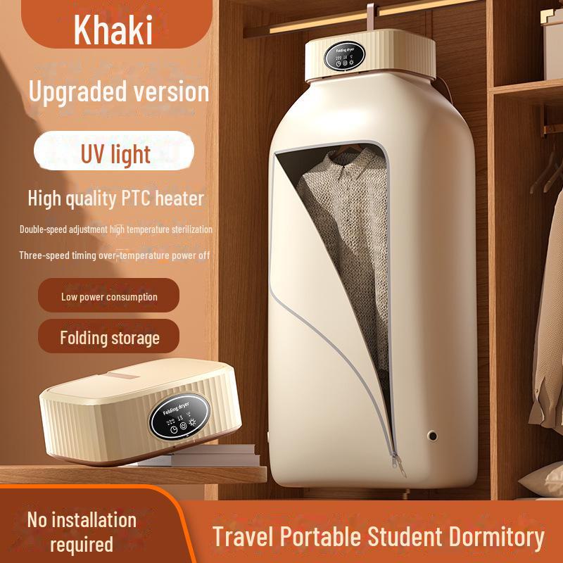 

«Умная складная сушилка для быстрой сушки и дезинфекции детской одежды» хаки