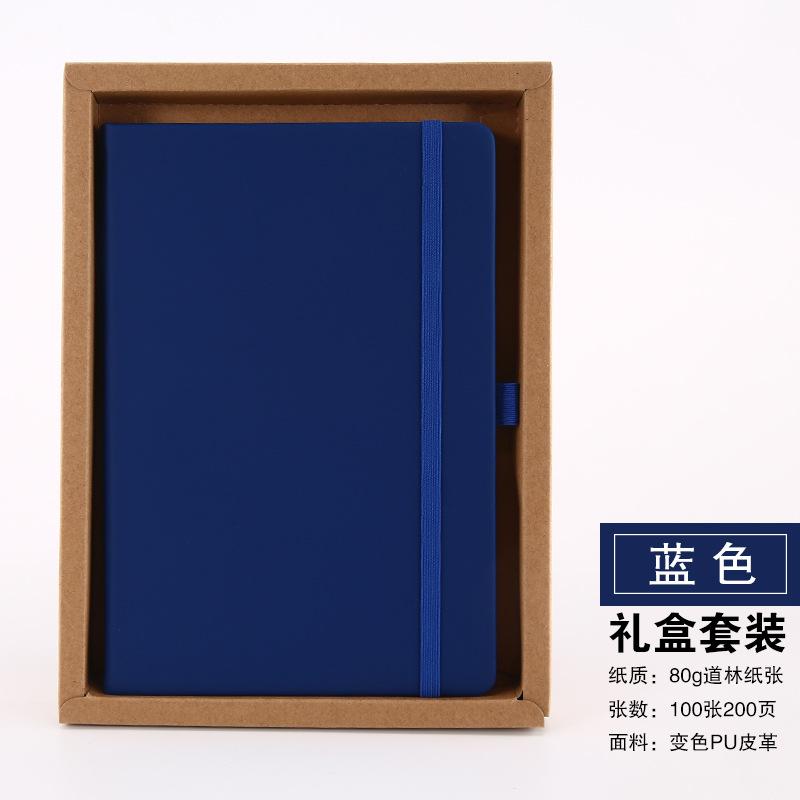 Strap This Simple High-value Thickened A5 Notebook Custom Logo Gift Notepad Hand Ledger with Main Push Strap Gift Box