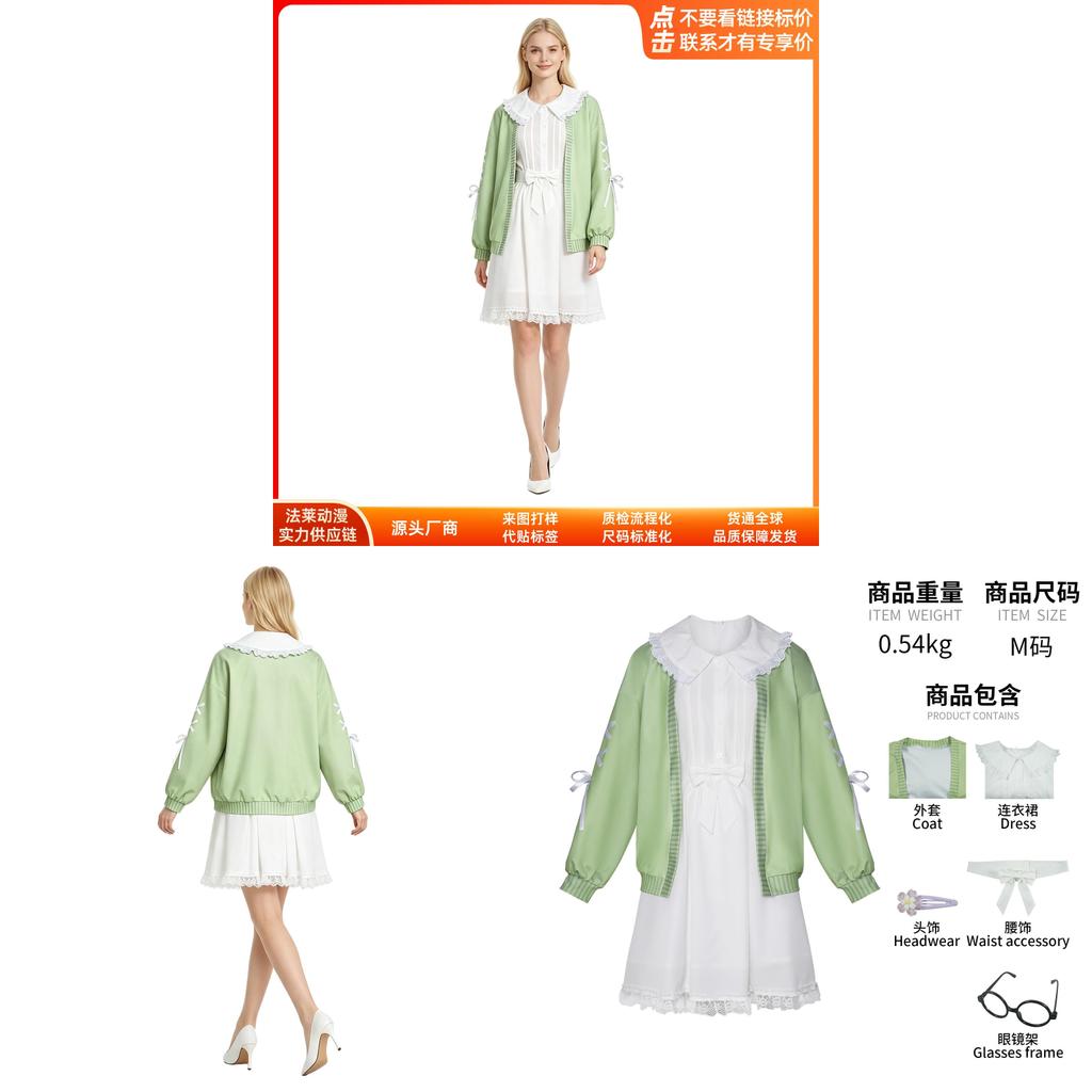 Paper Bride 9 Dream Of Luofu Tan Luning Cosplay Costume Set With Polyester Fabric For Anime Game Role Play Women