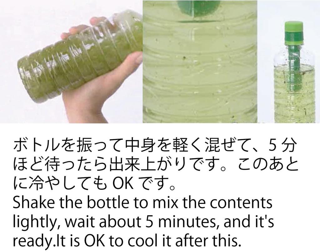 NOU Sita portabila de ceai pentru sticle de plastic chattea (galben verde)