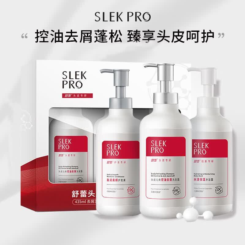 Slek PRO Hair & Body Care 3-Piece Gift Set