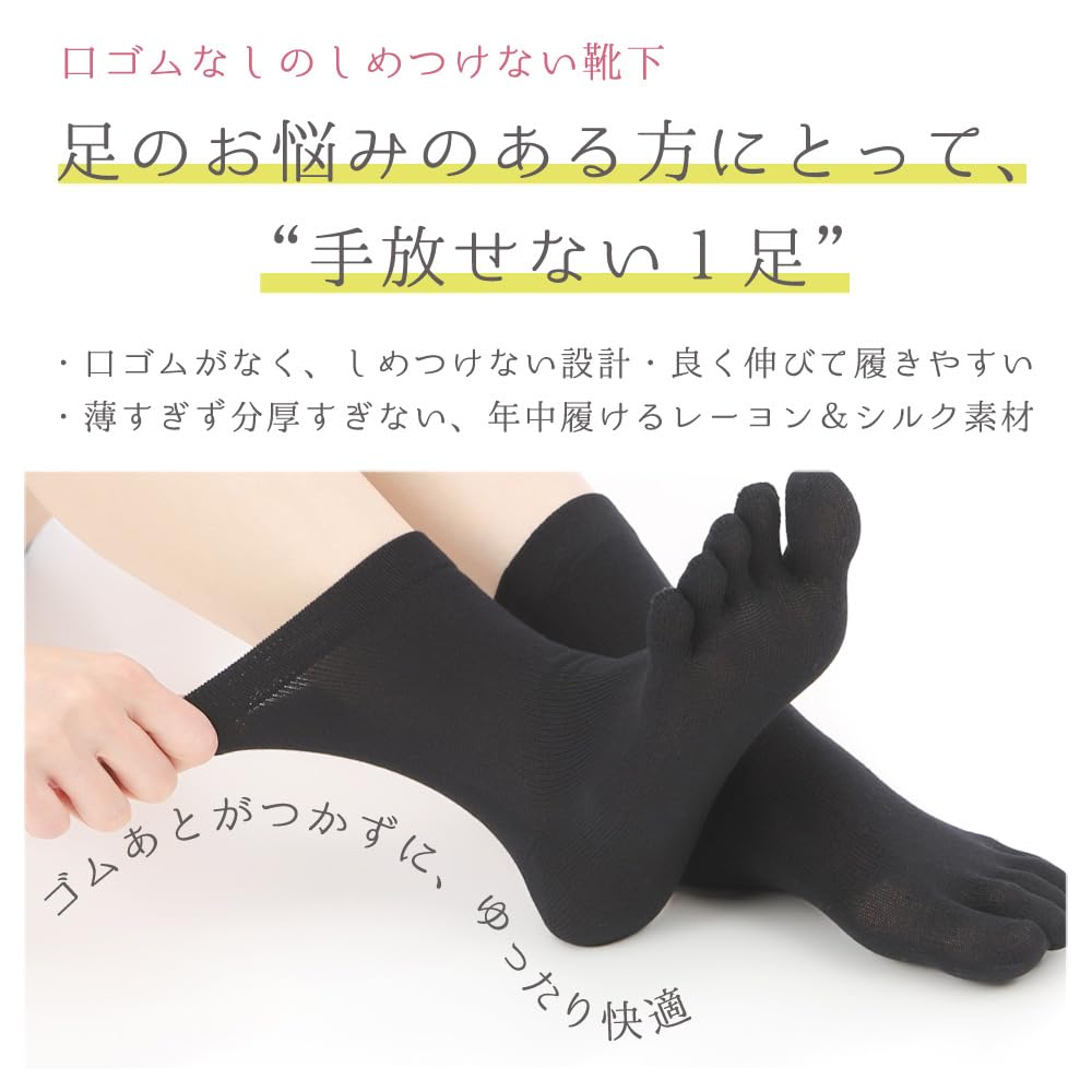 Comfortable and Made In Soft Rayon and No Elastic Loose Wide Short Suitable for Nursing Care Certified Care Worker Recommended Numeric [Ashirakuda-san