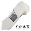 Michiko London Formal White Bonded Fabric with Made In KOSHINO White Necktie, Water-Repellent, Wrinkle-Resistant, Lining, Volume, Japan, Brand,